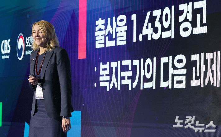 오사 한슨 스웨덴 출산율국가조사위원장이 18일 서울 여의도 FKI타워 그랜드볼룸에서 CBS와 보건복지부 주최로 열린 '2025 대한민국 인구포럼 - 새로운 기회와 도전'에서 기조 발제를 하고 있다. 박종민 기자