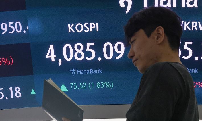 17일 오전 서울 중구 하나은행 본점 딜링룸 현황판에 코스피가 표시돼 있다. 연합뉴스