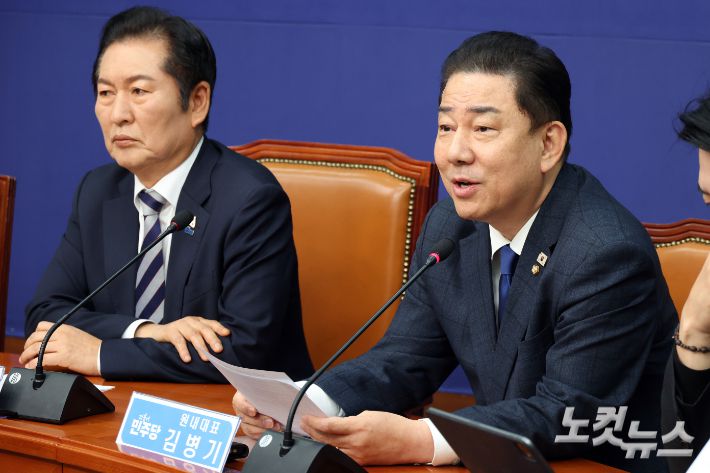 더불어민주당 김병기 원내대표가 발언하고 있다. 윤창원 기자