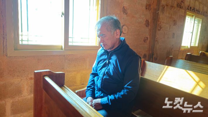 기도의집에서 도심리 마을 주민들을 위해 기도하는 홍동완 목사. 송주열 기자