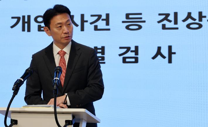 김건희 여사와 관련 의혹을 수사 중인 민중기 특별검사팀의 박상진 특검보가 27일 서울 종로구 특검 사무실에서 양평군 공무원 사망 감찰 결과를 발표하고 있다. 연합뉴스