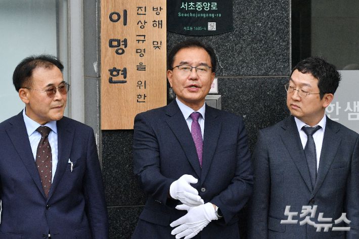 채수근 해병 순직 사건을 수사하는 순직해병 특별검사팀 이명현 특별검사와 특검팀이 2일 오전 서울 서초구 특검 사무실 앞에서 현판식을 갖고 있다. 류영주 기자