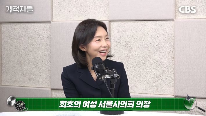 유튜브 '개척자들' 캡처