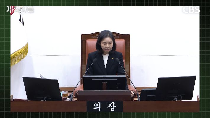 유튜브 '개척자들' 캡처