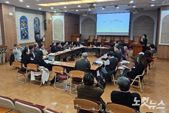 지난달 27일 한국기독교회관 조에홀에서 진행된 복음주의-에큐메니칼 공동 신학 세미나. 이번 세미나에선 "교회를 염려하지 말고 하나님의 나라와 그 의를 구하라, 그러면 살아있는 교회는 덤으로 온다"는 신학자 몰트만의 통찰이 강조됐다.