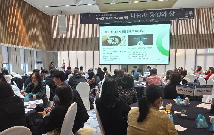 경남교육청 제공