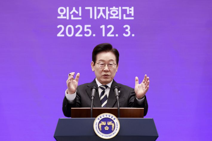 이재명 대통령, 외신 초청 기자회견 발언. 연합뉴스