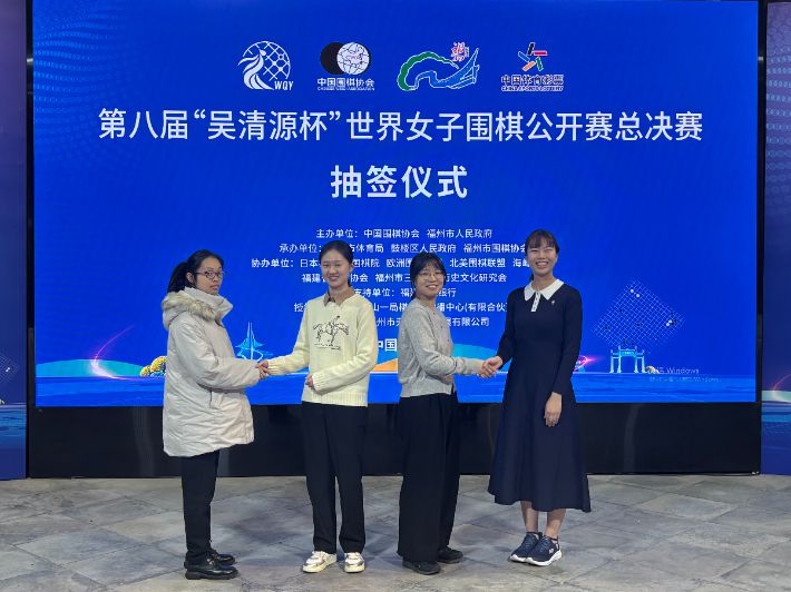 '오청원배' 4강 진출자 단체사진. 사진 왼쪽부터 김은지 vs 저우훙위, 최정 vs 우에노 아사미. 한국기원 제공