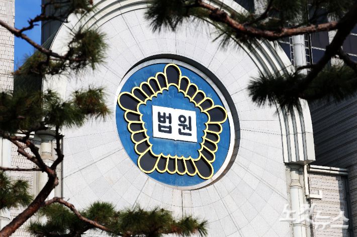 법원 자료사진. 류영주 기자