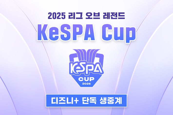 월트디즈니 컴퍼니 코리아 제공