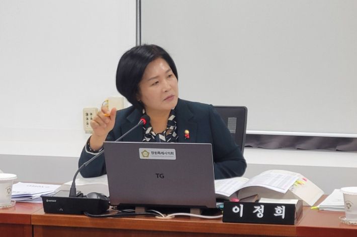 이정희 창원시의원. 창원시의회 제공