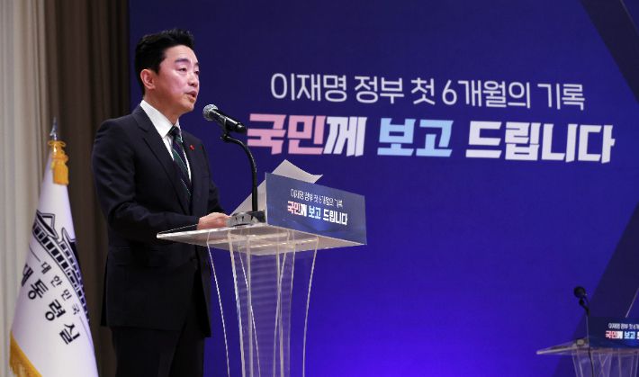 강훈식 비서실장이 7일 용산 대통령실에서 열린 이재명 대통령 정부 6개월 성과 간담회에서 발언하고 있다. 연합뉴스