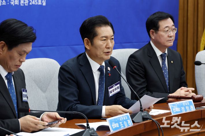 5일 서울 여의도 국회에서 열린 더불어민주당 제3차 중앙위원회의에서 정청래 대표가 발언을 하고 있다. 윤창원 기자