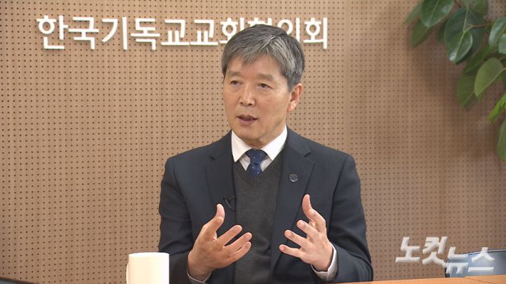 박승렬 총무는 NCCK 총무의 역할을 '교회 내부의 연합·협력'과 '사회적 책임과 공적 과제' 두 축으로 설명했다. 박 총무는  다양한 교회 전통·주장·교리를 묶어 한국교회가 사회와 하나님 나라를 위해 함께 협력하게 만들고, 한국교회가 사회적으로 감당해야 할 목소리와 과제를 발굴해 나가겠다"고 밝혔다.