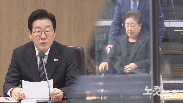 이재명 대통령이 9일 국무회의에서 정교분리 원칙을 위반한 종교재단에 대해 해산까지 검토하겠다는 의지를 재차 드러냈