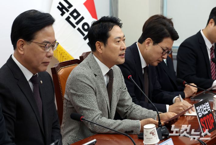 국민의힘 장동혁 대표가 8일 오전 국회에서 열린 최고위원회의에 참석해 모두발언 하고 있다. 황진환 기자