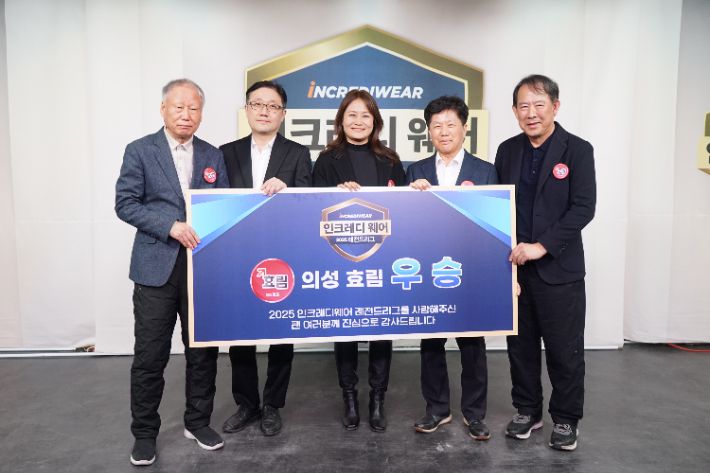 우승보드를 든 효림팀(사진 왼쪽부터 서봉수, 최명훈, 윤영민 감독, 김일환, 오규철). 한국기원 제공