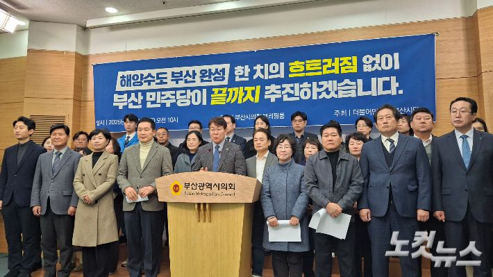 전재수 해양수산부 장관의 전격 사의 표명 이후, 민주당 부산시당이 12일 오전 긴급 기자회견을 열고 "해양수도 부산 완성은 흔들림 없이 추진된다"며 총력 대응에 나섰다. 강민정 기자