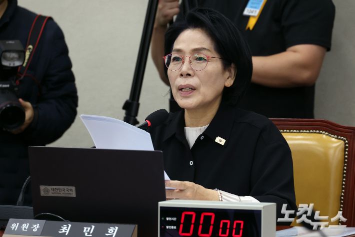 7일  서울 여의도 국회에서 열린 과학기술정보방송통신위원회 전체회의에서 최민희 위원장이 발언을 하고 있다. 윤창원 기자