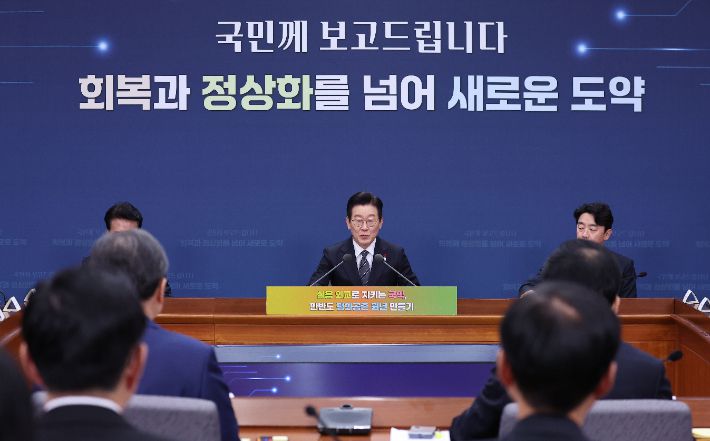 이재명 대통령이 19일 정부서울청사 별관에서 열린 외교부(재외동포청)·통일부 업무보고에서 발언하고 있다. 연합뉴스