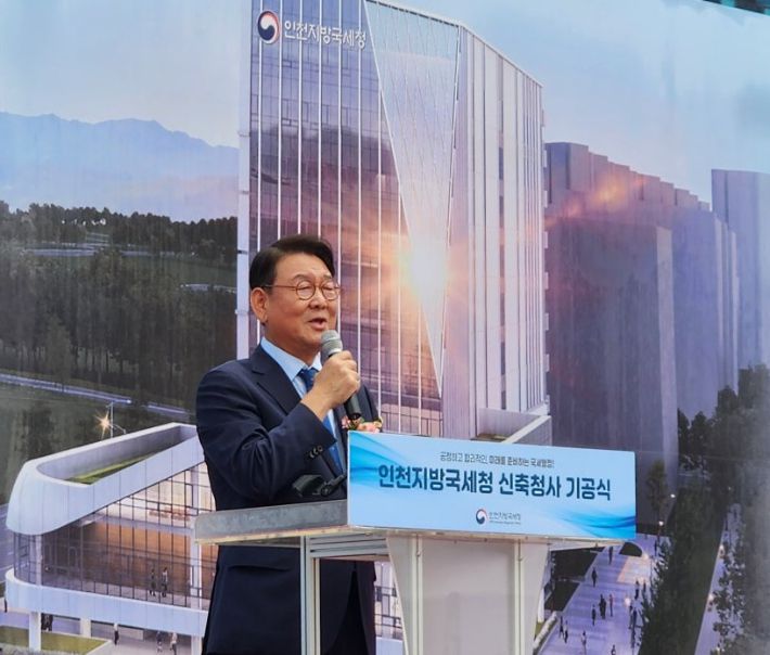 김교흥 의원이 인천지방국세청 신축청사 기공식에서 축사를 하고 있다. 김 의원실 제공