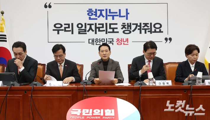 국민의힘 장동혁 대표가 18일 국회에서 열린 최고위원회의에 참석해 모두발언 하고 있다. 황진환 기자