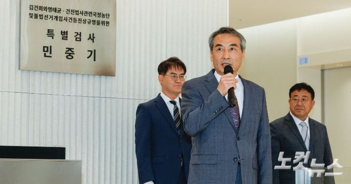 윤석열 전 대통령의 부인 김건희 씨 의혹 관련 사건을 맡은 민중기 특별검사. 박종민 기자