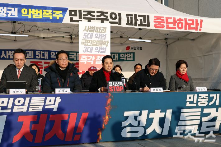 국민의힘 장동혁 대표가 15일 서울 여의도 국회 본관 앞에 마련된 천막 농성장에서 열린 최고위원회의에서 발언을 하고 있다. 윤창원 기자