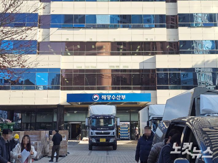 해양수산부 부산 임시청사 본관 정문. 송호재 기자