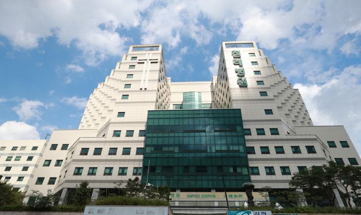 침례병원. 연합뉴스