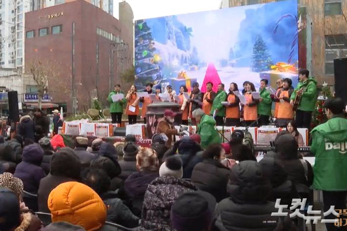 서울 동대문구 밥퍼나눔운동본부 마당에서 열린 다일공동체의 38번째 거리성탄예배.