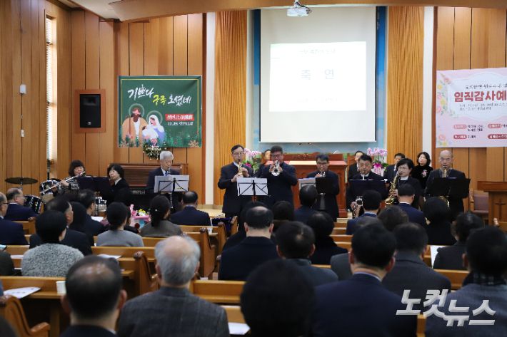 아이노스 관악단의 축가. 김일현 선교국장