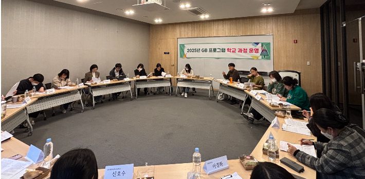 2025년 GB프로그램 학교 과정 운영 사진. 춘천시 제공