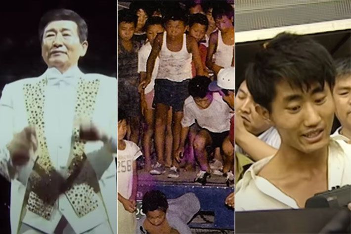 좌측부터 JMS 교주 정명석, 형제복지원에 끌려온 아이들, 지존파 살인 사건. 넷플릭스 제공