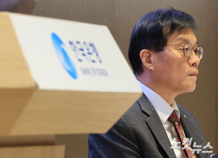 이창용 한국은행 총재가 참석한 가운데 17일 서울 중구 한국은행 본부에서 물가안정목표 운영상황 점검 설명회가 열리고 있다. 류영주 기자