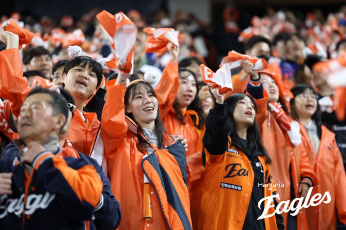 LG와 한국 시리즈에서 한화를 응원하는 팬들. 한화 이글스