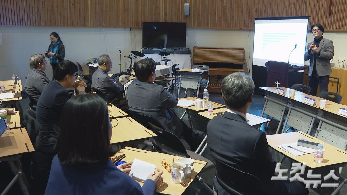 지난 19일 경동교회 장공채플에서 진행된 NCCK의 '2025 미디어리터러시 아카데미', 「미디어 시대, 교회는 어떻게 소통해야 하는가」.