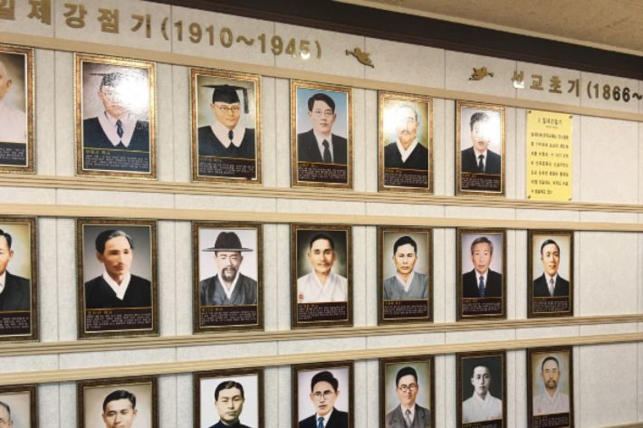 김동훈 선교사 영정이 등재된 한국기독교순교자기념관. 조치원성결교회 홈페이지 캡처