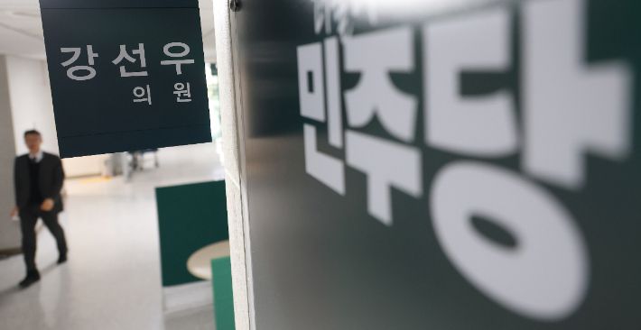 2일 국회의원회관 내 무소속 강선우 의원실. 연합뉴스