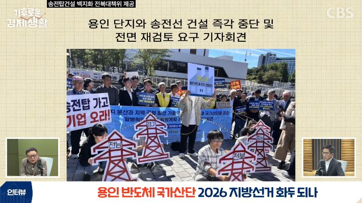 CBS 경제연구실 유튜브 캡처