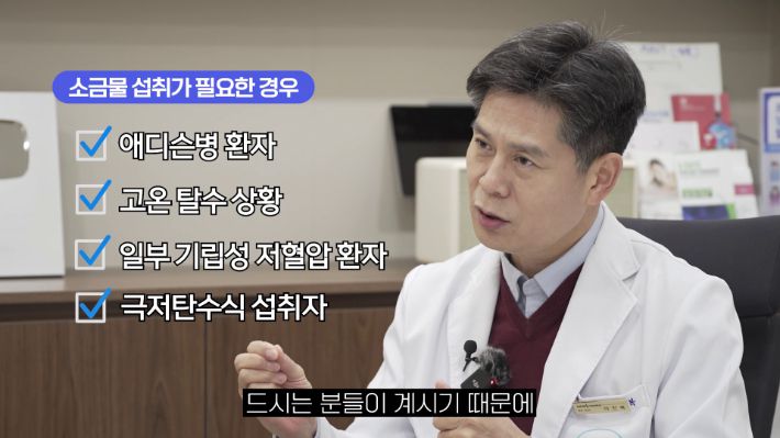 닥터리가정의학과의원 이진복 원장 편 '의사결정' 유튜브 캡처