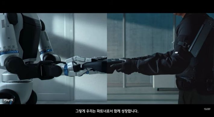 아틀라스. 현대차그룹 유튜브 캡처