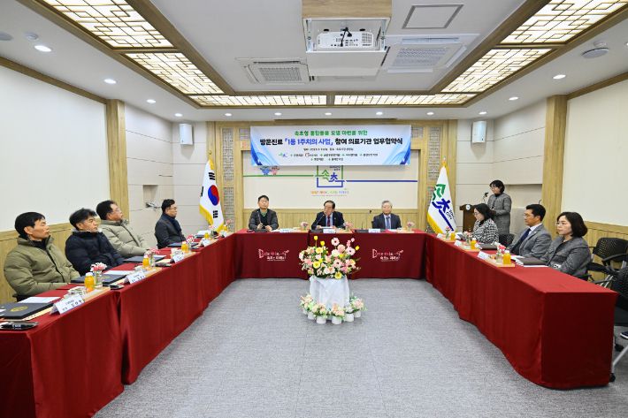 '1동 1주치의 사업' 추진을 위한 업무협약. 속초시 제공