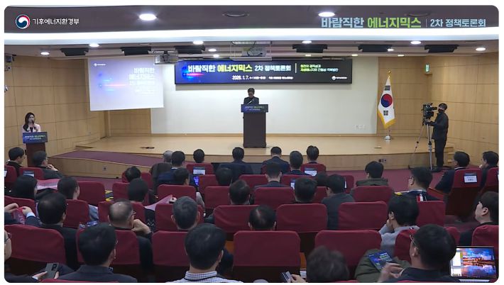 7일 서울 영등포구 국회의원회관 제2소회의실에서 개최된 '바람직한 에너지믹스 2차 정책토론회' 유튜브 생중계 화면 캡처