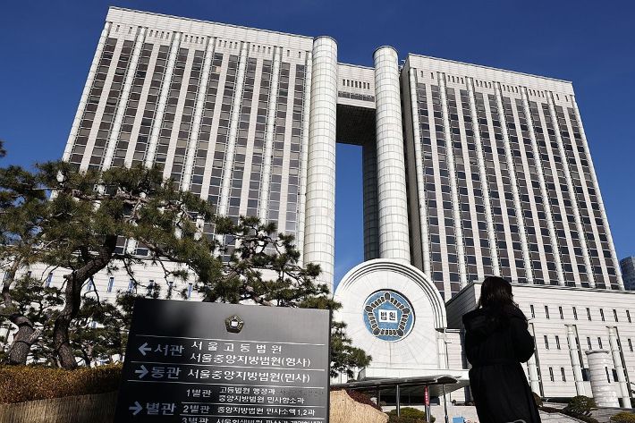서울고법이 있는 서울법원청사의 모습. 연합뉴스