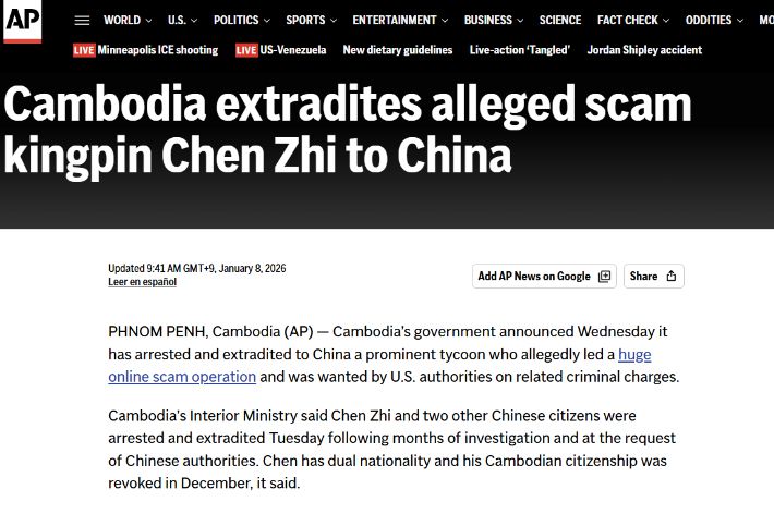 AP 홈페이지 캡처