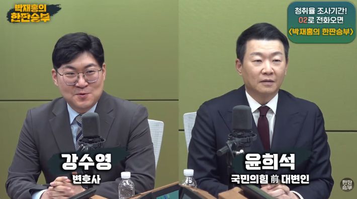 '박재홍의 한판승부' 유튜브 영상 캡처