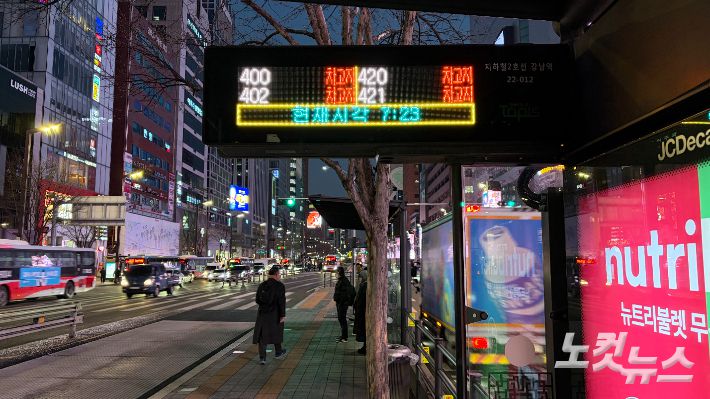 14일 강남역 버스 정류장 전광판에는 '차고지'라고 적힌 붉은 글씨가 가득하다. 박인 기자