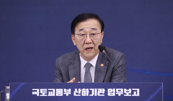 김윤덕 장관. 국토교통부 제공