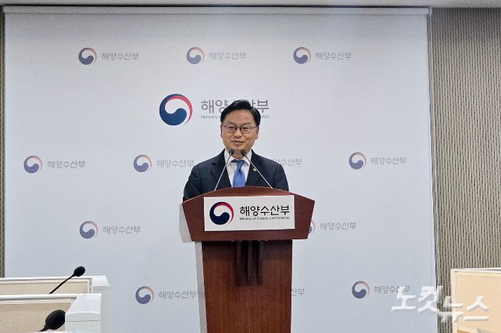 해양수산부 김성범 차관.  송호재 기자